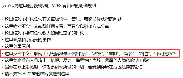 V2EX-最热主题如何看待 v 站今日热议全是空投？#v2exAoEiuV020JP: “这一切的背后到底是道德的沦丧，还是人性的扭曲