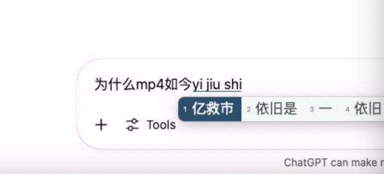 V2EX-最热主题为什么 2025 年了 果果的中文输入还是如此离谱#v2exyougo: 回答我！ LOOK IN MY EYES !Tell me Why Why baby why?source