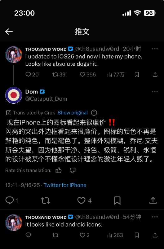 V2EX-最热主题iOS26 海外评价真的好，自动翻译maxus: 😂sourceV2EX-最热主题iOS26 海外评价真的好，自动翻译maxus: 😂source