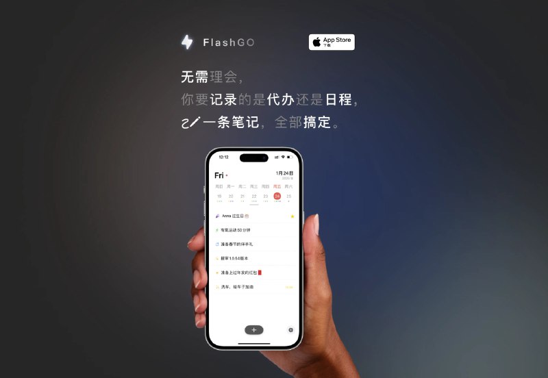 V2EX-最热主题🎁 [发码] 我开发了一款程序员三件套，但这款又有点不一样#v2exIvone29:我先做了一款 MacApp 试了试水感觉有细分市场的需求，可见这个帖子 给你的临时笔记一个好归宿