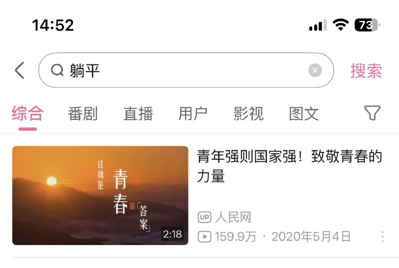 V2EX-最热主题B 站的躺平博主们都被禁止关注了！jjymup1:----------------------看到这个图片蚌埠住了sourceV2EX-最热主题B 站的躺平博主们都被禁止关注了！jjymup1:----------------------看到这个图片蚌埠住了source