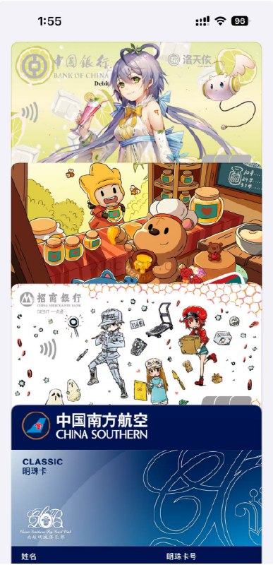 V2EX-最热主题Apple Pay 卡包有什么好看的且获取成本较低的卡面吗#v2exLxnChan:就是双击电源键之后出的卡面，昨天去 Apple Store 发现演示机有一堆卡，好不好看另说但是感觉好丰富，问问大家有没有什么好看且获取成本较低的卡面能添加进去的