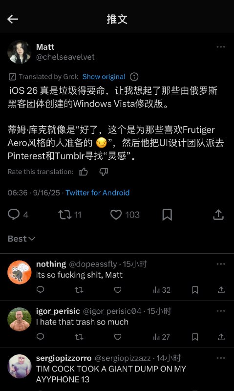 V2EX-最热主题iOS26 海外评价真的好，自动翻译maxus: 😂sourceV2EX-最热主题iOS26 海外评价真的好，自动翻译maxus: 😂source