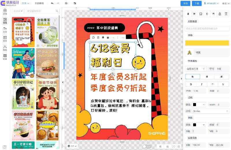 V2EX-最热主题我们的开源项目有办公室了 落座邯郸 欢迎过来喝茶#v2exnihaojob:从北京辞职回邯郸半年了，已经有一些客户了，这周刚刚租了办公室，也在和本地的大学计算机系联系招实习同学