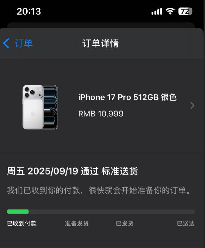 V2EX-最热主题首发官网已冲duoduo1x: 受不了 iPhone 17 Pro Max 的重量以及 6G 运存经常杀后台