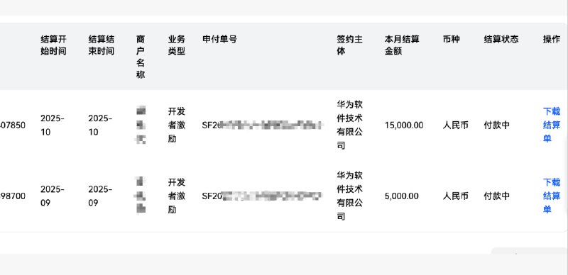 V2EX-最热主题感谢华为打钱，准备拿钱买个 iphone17 512gLittleYe233:真给打钱啊sourceV2EX-最热主题感谢华为打钱，准备拿钱买个 iphone17 512gLittleYe233:真给打钱啊source