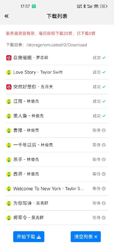 V2EX-最热主题分享自用的音乐 App，集成 QQ 音乐/网易云音乐/喜马拉雅，目前仅支持安卓#v2exbeyondbbk:业余时间开发了一款在线音乐 App ，集成 QQ 音乐超级会员/网易云音乐 SVIP/喜马拉雅 SVIP 和少儿 VIP 资源，界面简洁(丑)，核心功能完备，已实现在线搜索播放，定时，变速，无损音质，批量下载等，自用软件永远不会有广告，欢迎朋友们享用~目前仅支持安卓，浏览器扫码下载安装即可，尽情享用~sourceV2EX-最热主题分享自用的音乐 App，集成 QQ 音乐/网易云音乐/喜马拉雅，目前仅支持安卓#v2exbeyondbbk:业余时间开发了一款在线音乐 App ，集成 QQ 音乐超级会员/网易云音乐 SVIP/喜马拉雅 SVIP 和少儿 VIP 资源，界面简洁(丑)，核心功能完备，已实现在线搜索播放，定时，变速，无损音质，批量下载等，自用软件永远不会有广告，欢迎朋友们享用~目前仅支持安卓，浏览器扫码下载安装即可，尽情享用~source