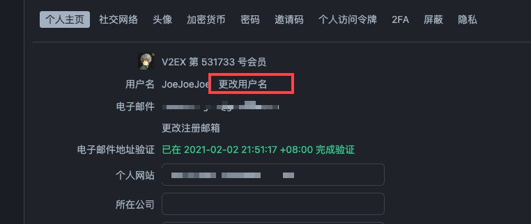 V2EX-最热主题听说 V 站可以改名了? 50 银币一次? 那我要改个啥名呢? 毕竟钱都花了, 要改的名字却早就被注册了😂JoeJoeJoe:先兑换改名卡再改名, 如果要改的名字被占用了就很尴尬所以大家改名前最好先用: 