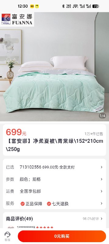 V2EX-最热主题招行超大羊毛aoling:0 元购入口 