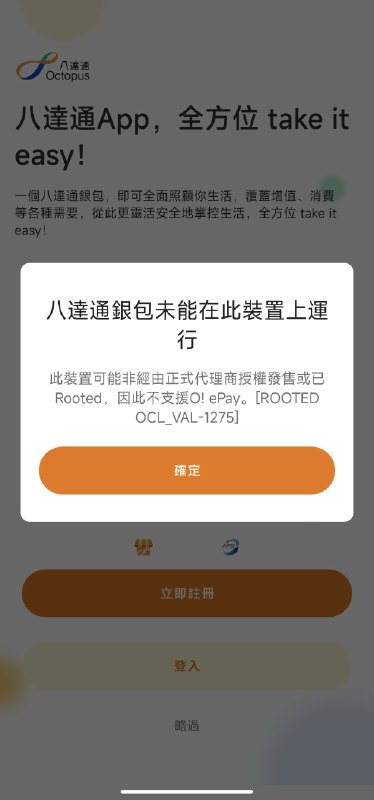 V2EX-最热主题小米 13U 无法注册八达通, 内置 Google 框架, 八达通 app 从 google play 下载安装. google 了一圈没有什么结果,请问大家有没有谁遇到过,怎么解决?#v2exkelvinaltajiin:source