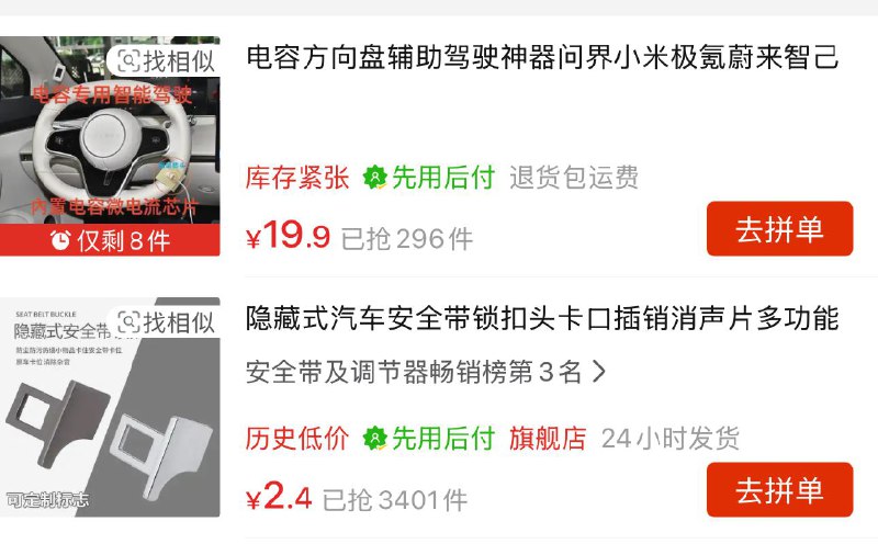 V2EX-最热主题这些关乎生命安全的东西，有人卖也有人买#v2eximydou:source