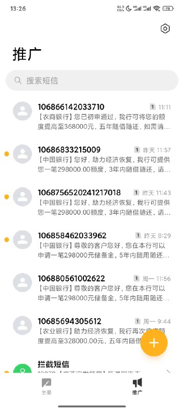 V2EX-最热主题60W 2.8 年化率, 5 年还, 要不要考虑贷出来做点什么?#v2exseth19960929: 如图source