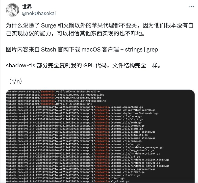 V2EX-最热主题sing-box 作者锐评 stash，所以 loon 值得买吗#v2exwhale11: