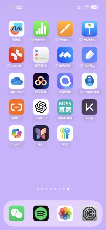 V2EX-最热主题谁说系统数据占用过大不用管的，都开始删我 app 了#v2exHashV2:自从更了 ios18 系统数据占用就越来越大，看站内帖子有人说不用管空间不够用的时候就会自动释放我还真信了，今天突然发现好多 app 怎么带个云下载的标识啊，合着直接删我 app 啊