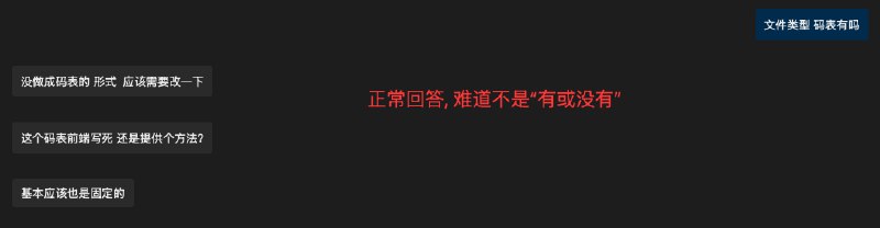V2EX-最热主题工作上的事情求助一下,感谢