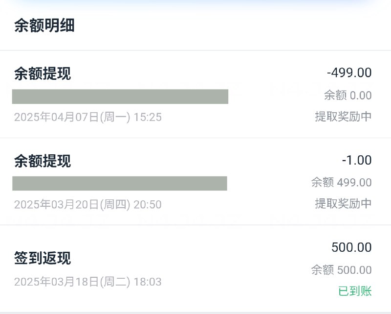 V2EX-最热主题存储涨价、欠钱不还，最终我选择了 115dasi:起因是过去大半年了，115 那签到返现的 500 块仍迟迟未到，昨天我就找客服：要是再不提现就 12315/起诉结果今天无意翻绿书发现出了个 800/8 年的促销活动…… 心动了……提不了我还花不了吗？按照余额汇率 1:1.3 ，补上 150 