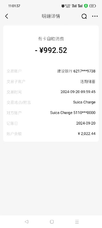 V2EX-最热主题被诈骗了
