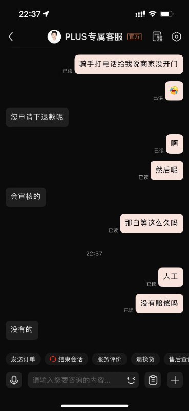 V2EX-最热主题京东外卖怕是离倒闭不远咯#v2ex1a7489:source