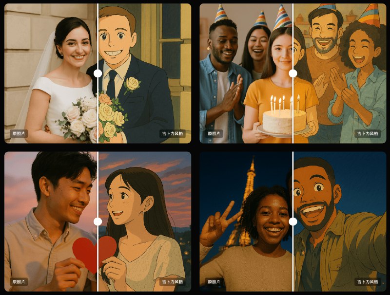 V2EX-最热主题开发完成一个吉卜力图片生成器，基于 GPT 4o#v2exjohnwayne:完成一个新站 ghiblio.art ，完全基于 GPT 4o 模型进行图片生成，功能：1. 文生图：通过提示词生成高质量的图片2. 图生图：可以将生活照片转化为吉卜力风格照片3. 多图生图：可以基于多张图片生成新图片欢迎体验：