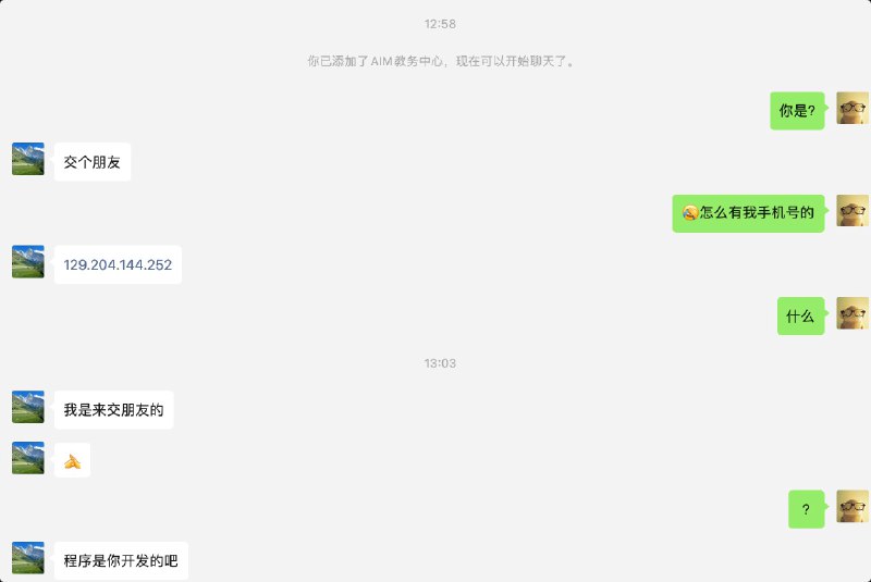 V2EX-最热主题莫名其妙的被人威胁了...#v2exBaymaxK:真离谱，莫名其妙就来威胁我…还人肉到我的手机号了，发了一个我没见过的管理后台