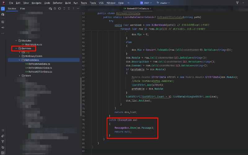 V2EX-最热主题我不能一个人难受，想看看 V 友们公司逆天的代码#v2exSwaggyMacro:我先来一张，在 Services 层里捕获异常弹出 MessageBox 