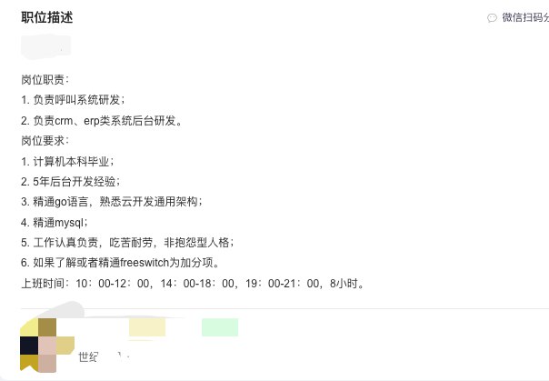 V2EX-最热主题深圳公司重新定义了 8 小时工作制#v2exszdev:上班时间：10：00-12：00 ，14：00-18：00 ，19：00-21：00 ，8 小时