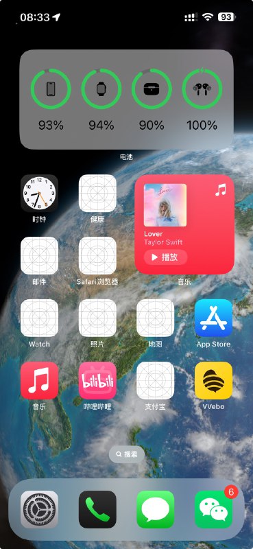 V2EX-最热主题ios18 这个图标 bug 咋解决，我快疯了，最搞笑的是镜像到 mac 上没问题……#v2extzlovezaq:手机上：mac 镜像：sourceV2EX-最热主题ios18 这个图标 bug 咋解决，我快疯了，最搞笑的是镜像到 mac 上没问题……#v2extzlovezaq:手机上：mac 镜像：source
