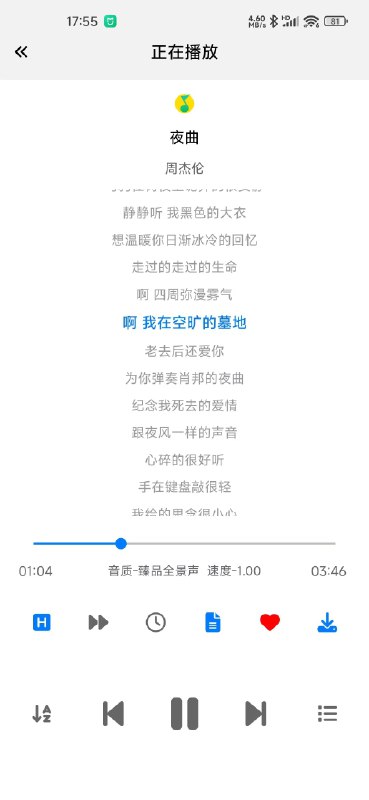 V2EX-最热主题分享自用的音乐 App，集成 QQ 音乐/网易云音乐/喜马拉雅，目前仅支持安卓#v2exbeyondbbk:业余时间开发了一款在线音乐 App ，集成 QQ 音乐超级会员/网易云音乐 SVIP/喜马拉雅 SVIP 和少儿 VIP 资源，界面简洁(丑)，核心功能完备，已实现在线搜索播放，定时，变速，无损音质，批量下载等，自用软件永远不会有广告，欢迎朋友们享用~目前仅支持安卓，浏览器扫码下载安装即可，尽情享用~sourceV2EX-最热主题分享自用的音乐 App，集成 QQ 音乐/网易云音乐/喜马拉雅，目前仅支持安卓#v2exbeyondbbk:业余时间开发了一款在线音乐 App ，集成 QQ 音乐超级会员/网易云音乐 SVIP/喜马拉雅 SVIP 和少儿 VIP 资源，界面简洁(丑)，核心功能完备，已实现在线搜索播放，定时，变速，无损音质，批量下载等，自用软件永远不会有广告，欢迎朋友们享用~目前仅支持安卓，浏览器扫码下载安装即可，尽情享用~source