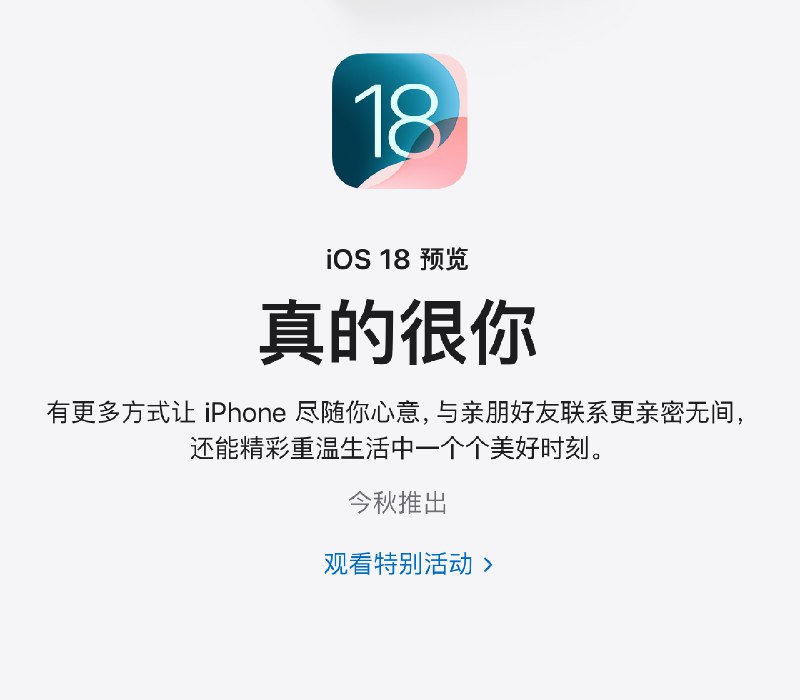 V2EX-最热主题IOS18:Yours.Truly. 真的很你#v2exbyicer:Yours.Truly.真的很你sourceV2EX-最热主题IOS18:Yours.Truly. 真的很你#v2exbyicer:Yours.Truly.真的很你source