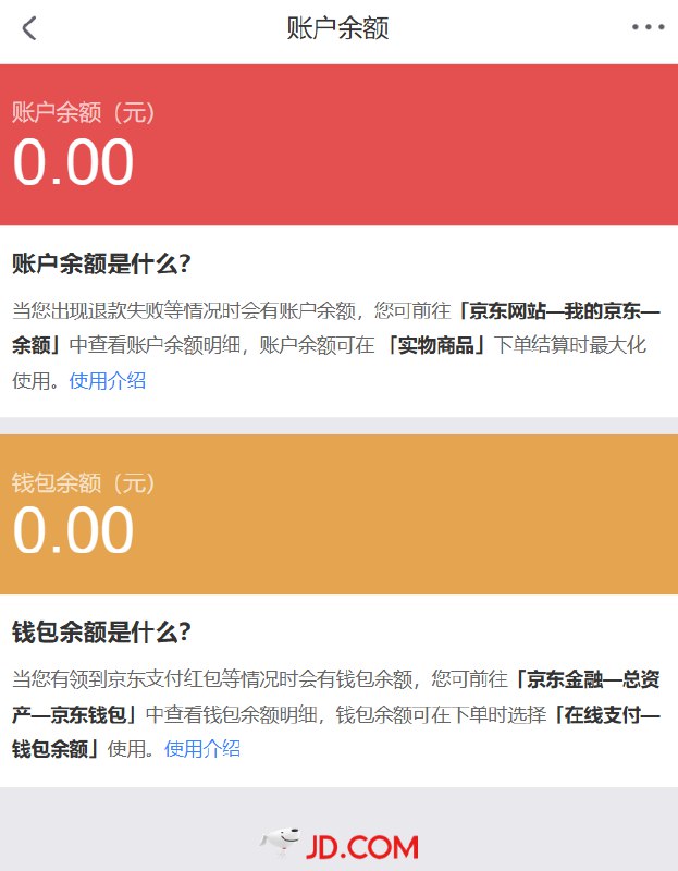 V2EX-最热主题京东开启抢劫模式