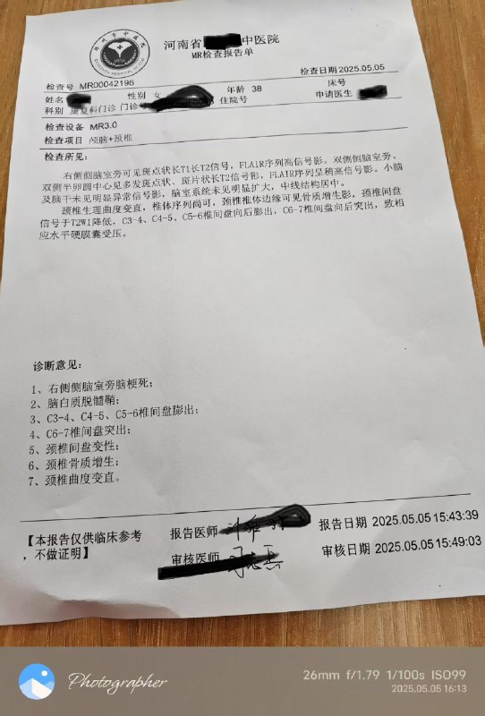 V2EX-最热主题媳妇脑梗， V 友帮看看有什么药可以治