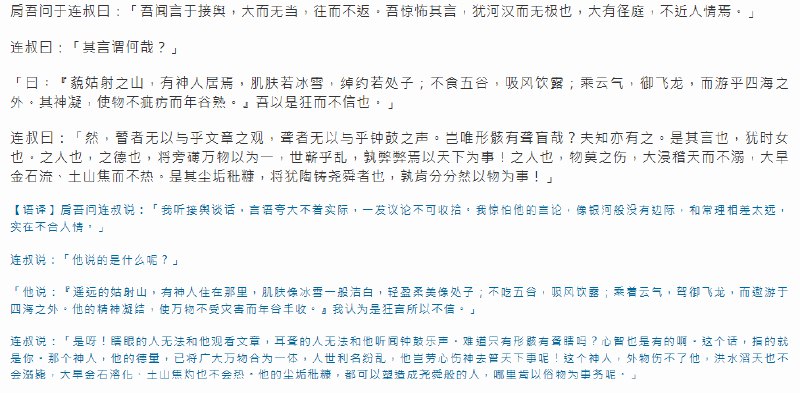 V2EX-最热主题开始断食辟谷了