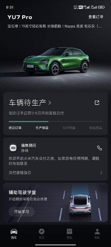 V2EX-最热主题yu7 剁手后续#v2exz1111h: 本来想买标准版，v 友评论为什么不买 pro思考了一下锁单了 yu7pro ，但是十分钟才锁单，提车得明年下半年了昨天发的帖子被移入水深火热了，难崩看看这个帖子能不能活下来大家别吵了求求了好好说话.jpgsource