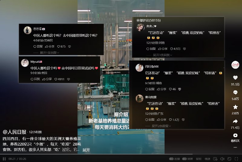 V2EX-最热主题所谓的中美对账运动疑似有大量机器人参与#v2exWarlockMan:在刷抖音遇到一些官方号的视频下面，评论区靠前的高赞，呈现出一种模式化的样本，其中账号的特征相似度很高：账号视频数量，视频模式，视频日期，账号信息 等多个考察维度上呈现出相似性，追踪进这些账号发现，有的甚至被标记为疑似 AI 生成