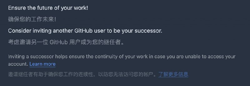 V2EX-最热主题一大早起来，看到 GitHub 让我立遗嘱？#v2ex461229187:是不是因为我昨天我的一个项目超过 1k star 了？