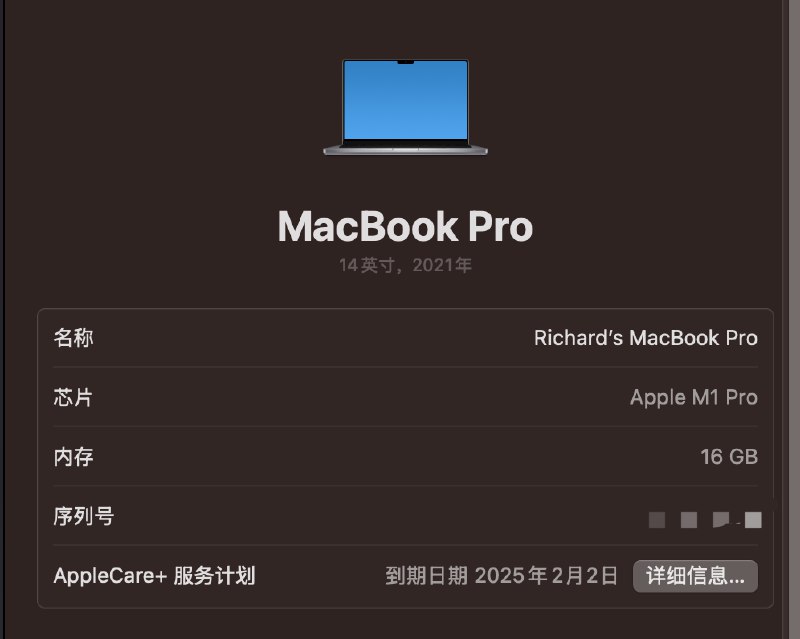 V2EX-最热主题#v2exsasukiki:3 年前在淘宝麦克先生买的 AC+，快过期了，想给 mbp 喝个咖啡加钱换新，直营店会检测出不是官方买的吗？会不会翻车，当时的购买邮件已经找不到了source