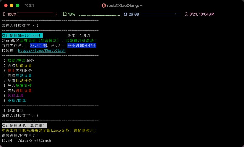 V2EX-最热主题xiaomi 家的路由器 AX3000，开了 ssh，装了个 clash，启动 5 分钟必懵逼断网，是内存不够吗，真🪝8️⃣服了