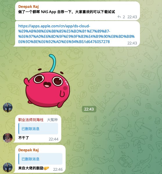 V2EX-最热主题发现我被冒名顶替了，但是我要谢谢这位大哥#v2exzdw1984: 昨天在群里搜索 DS Cloud 一些相关报道，发现一件神奇的事情，就是有人冒名顶替我，说是他开发了 DS Cloud ，但是我还是要谢谢这位大哥，这种不求名利的冒名顶替，还替我宣传了 App ，真实新年里的一股暖流啊，好人哪里都有😂