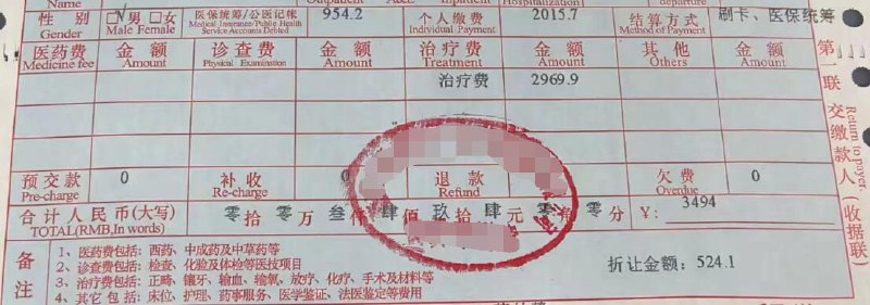 V2EX-最热主题周末终于去拔了智齿#v2exbrader: 医生技术真好，先拔左边两颗，打完麻药开始拔，几分钟就给我搞定了