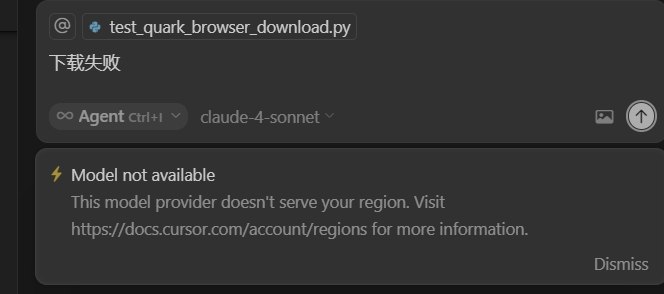 V2EX-最热主题cursor 很多模型今天开始限制国内使用了吗#v2exqiubo:早上的时候还在用的，Claude ，Gemini ，gpt 都用不了了