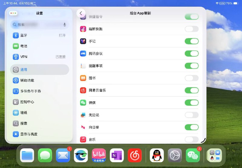 V2EX-最热主题芜湖， iPad Air 更新了 iOS 26，有什么想问的来#v2exLxnChan:先来几张图sourceV2EX-最热主题芜湖， iPad Air 更新了 iOS 26，有什么想问的来#v2exLxnChan:先来几张图source