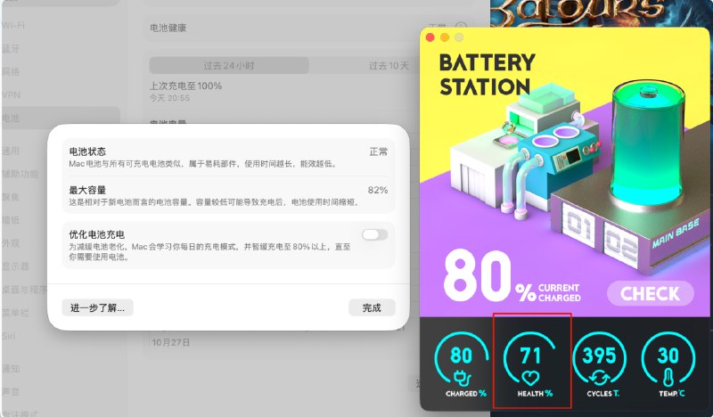 V2EX-最热主题用了 4 年的 M1 pro MBP，电池已经明显不耐用了，直营店检测电池容量 81% 拒绝 ac+质保zj9495:已经用了 4 年的 21 款 MBP ，刚入手就买了 3 年的 ac+，去年到期又续了一年