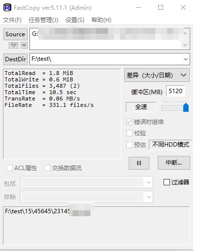 V2EX-最热主题求助！ 16T 数据的小文件，如何快速进行拷贝？CristianoRonaldo:目前移动硬盘存储了 16T 的数据，目录结构如下 目前需要迁移到另一个硬盘上，使用过 fastcopy ，速度太慢了，只有 0.06M/s,全部拷完，公司都倒闭了，如下图求助 v 友还有什么方法，可以快速进行拷贝呢？sourceV2EX-最热主题求助！ 16T 数据的小文件，如何快速进行拷贝？CristianoRonaldo:目前移动硬盘存储了 16T 的数据，目录结构如下 目前需要迁移到另一个硬盘上，使用过 fastcopy ，速度太慢了，只有 0.06M/s,全部拷完，公司都倒闭了，如下图求助 v 友还有什么方法，可以快速进行拷贝呢？source