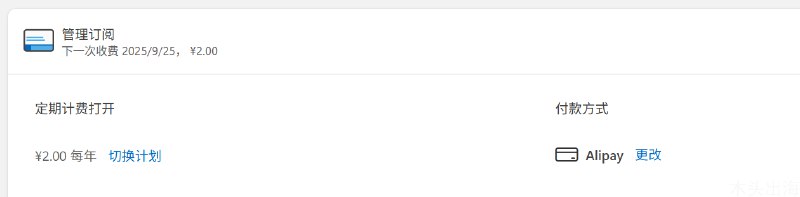 V2EX-最热主题Office365 订阅 2 元/年竟然没有人分享？conky: