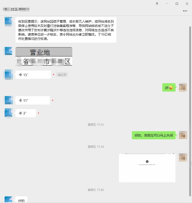 V2EX-最热主题大家引以为戒，弄着好玩的网站被社区警告整改了koala9527: 好几年之前 看到别人弄中文域名，也注册了一个，买了十年同时也备案了，想解析到自己的阿里云/腾讯云上 