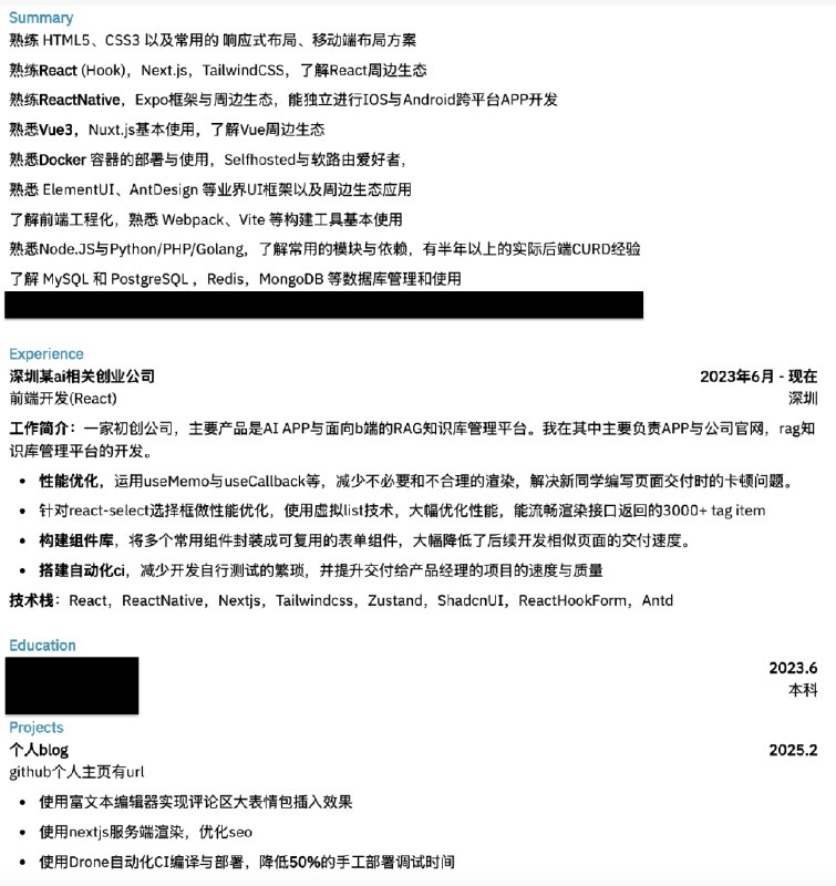 V2EX-最热主题大佬们，前端仔还有几个月就 2 年了，被 hr 说简历最水的一个，是我太菜了吗#v2exzhengfan2016:以前刚毕业写了一堆富文本，webgl ，被拷打过，老实了，遵从会用不精通等于不会的原则，删掉了大部分，现在又说我简历很水，我也不懂该怎么改了sourceV2EX-最热主题大佬们，前端仔还有几个月就 2 年了，被 hr 说简历最水的一个，是我太菜了吗#v2exzhengfan2016:以前刚毕业写了一堆富文本，webgl ，被拷打过，老实了，遵从会用不精通等于不会的原则，删掉了大部分，现在又说我简历很水，我也不懂该怎么改了source