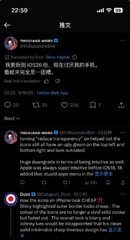 V2EX-最热主题iOS26 海外评价真的好，自动翻译maxus: 😂sourceV2EX-最热主题iOS26 海外评价真的好，自动翻译maxus: 😂source