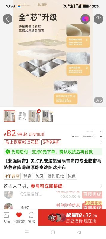 V2EX-最热主题隔音窗帘是不是智商税#v2exmanami:接上回：/t/1124222自从逃离了怪异声响的房子后，这个周末顺利搬进了新的租房