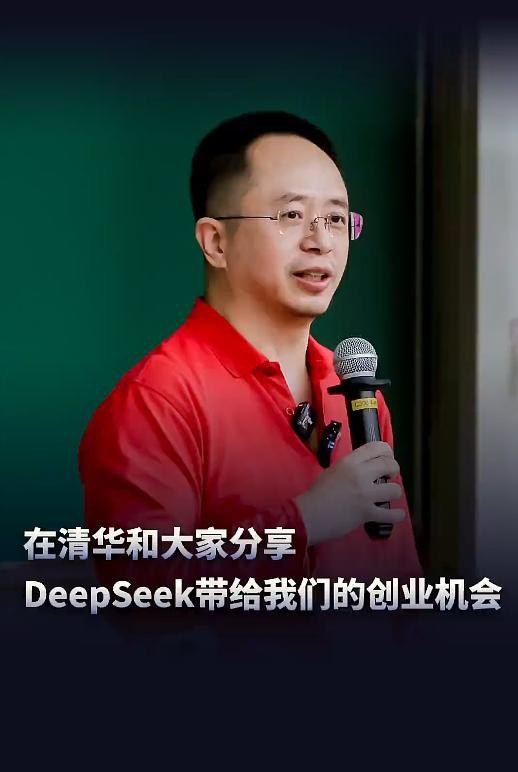 V2EX-最热主题周鸿祎 清华演讲 - DeepSeek 给我们带来的创业机会(附视频和 ppt)#v2exlegege007:360 公司创始人周鸿祎最近在清华给 00 后大学生做了一次演讲，主题是“DeepSeek 给我们带来的创业机会”