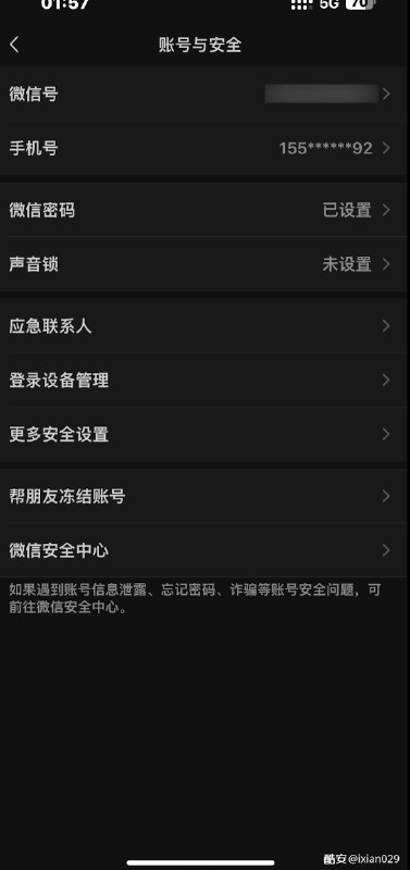 V2EX-最热主题微信疑似正在国内灰度 CallKit 功能#v2exronman:似乎是很少量用户被灰度了消息来源：酷安sourceV2EX-最热主题微信疑似正在国内灰度 CallKit 功能#v2exronman:似乎是很少量用户被灰度了消息来源：酷安source